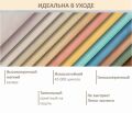  Zeppelin Mobili Кровать односпальная Aura 900
