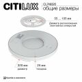 Накладной светильник Citilux Norma CL749320