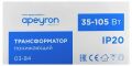 Трансформатор с проводом Apeyron Electrics 03-84