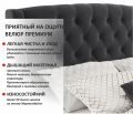  Наша мебель Кровать двуспальная Stefani 2000x1600