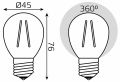 Лампа светодиодная Gauss Filament Elementary 52210