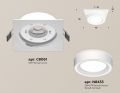 Встраиваемый светильник Ambrella Light XC XC8061018