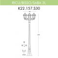 Уличный фонарь Fumagalli Ricu Bisso/Saba 3L K22.157.S30.BYF1R