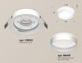 Встраиваемый светильник Ambrella Light XC XC8050020