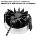 Встраиваемый светильник Novotech FLUO 359844