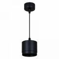 Подвесной светильник Reluce 53007 53007-0.9-001LD GX53 BK
