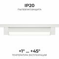 Накладной светильник Apeyron Electrics 25-28