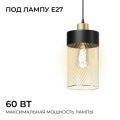 Подвесная люстра Apeyron Electrics 16-209