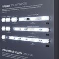  Arlight Стенд Светодиодные модули