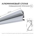Короб встраиваемый угловой внутренний Apeyron Electrics 08-41