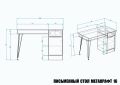 Стол письменный МегаKraft 16 ПСт-МТ-016
