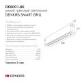 Трековый светодиодный светильник Denkirs DK8001-BK