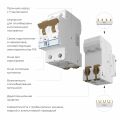  Werkel Автоматический выключатель 2P 50 A C 4,5 кА W902P504