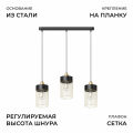 Подвесная люстра Apeyron Electrics 16-208