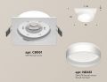 Встраиваемый светильник Ambrella Light XC XC8061020