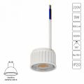 Модуль светодиодный Arte Lamp Ore A22090-3K