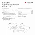 Встраиваемый светильник Denkirs DK2060 DK2062-WH