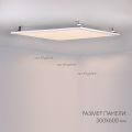 Светильник Arlight 023152 IM-300x600A-18W Warm White