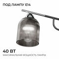 Люстра на штанге Apeyron Electrics 16-223