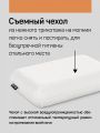  IQ Sleep Подушка ортопедическая (38x58x15.5 см) Cool Feel