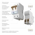  Werkel Автоматический выключатель 2P 50 A C 6 кА W902P506