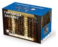  Neon-Night Занавес световой (1.5x1.5 м) Home 235-036