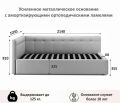  Zeppelin Mobili Кровать односпальная Bonna 2000x900 с ПМ