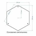 Фонарный столб Elektrostandard Farola NLG99HL004