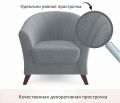  Zeppelin Mobili Кресло Line