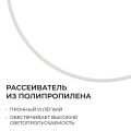Накладной светильник OGM O18-153
