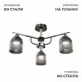 Люстра на штанге Apeyron Electrics 16-223