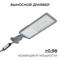 Консольный светильник Apeyron Electrics 29-16