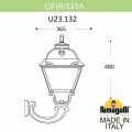 Светильник на штанге Fumagalli CEFA U23.132.000.AYE27