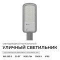 Консольный светильник OGM O29-01