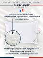  IQ Sleep Подушка (70x70x15 см) Albi