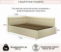  Zeppelin Mobili Кровать полутораспальная Bonna 2000x1200 с ПМ