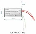 Трансформатор с проводом Apeyron Electrics 03-87
