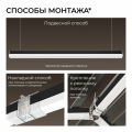 Модульный светильник Apeyron Electrics 30-25