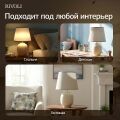 Настольная лампа декоративная Rivoli Naomi 7551-501