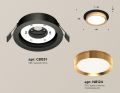Встраиваемый светильник Ambrella Light XC XC8051005