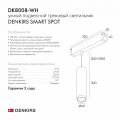 Подвесной светильник Denkirs DK8008 DK8008-WH