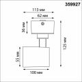 Светильник на штанге Novotech SELENE 359927