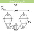 Уличный настенный светильник Fumagalli Porpora/Cefa U23.141.000.BXF1R