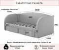  Наша мебель Кровать односпальная Elda 2000x900