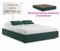  Zeppelin Mobili Кровать двуспальная Base 2000x1600