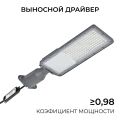 Консольный светильник Apeyron Electrics 29-15