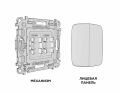Выключатель перекрестный двухклавишный без рамки Ambrella Volt OMEGA MO303030