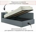  Zeppelin Mobili Кровать полутораспальная Bonna 2000x1200 с ПМ