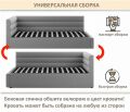  Zeppelin Mobili Кровать односпальная Aura 900
