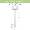Уличный фонарь Fumagalli Ricu Bisso/Saba 2L K22.157.S20.BXF1R